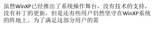 WinXP系统下那些令人揪心的错误代码