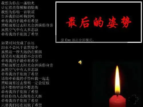 演示文稿2