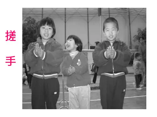 【优质课、示范课、研标课、公开课】热起来了【课件设计】.ppt小学科学