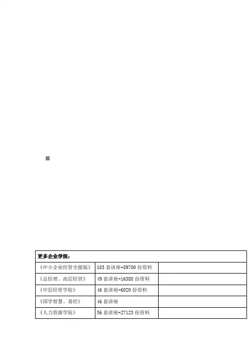 拍卖企业的市场细分、市场定位与品牌策略