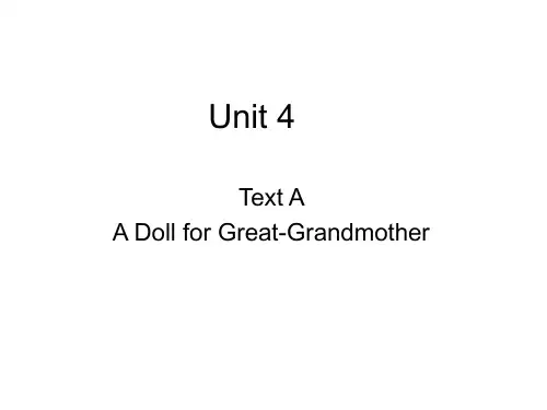 大学英语综合教程1 Unit4