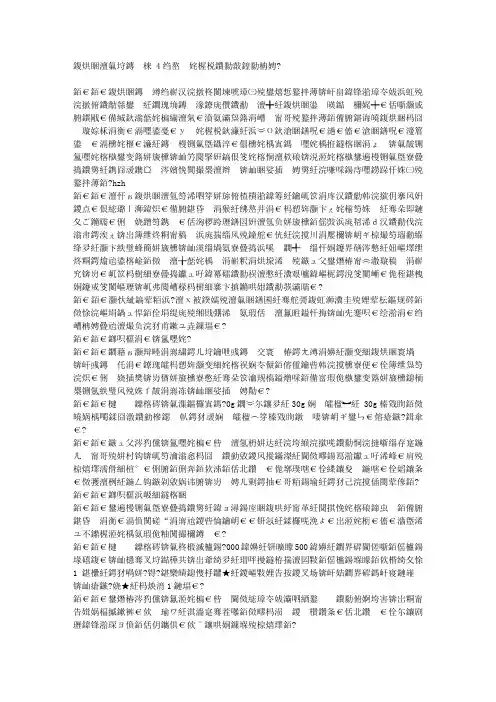 出汗多或是病 4种多汗症的改善方法