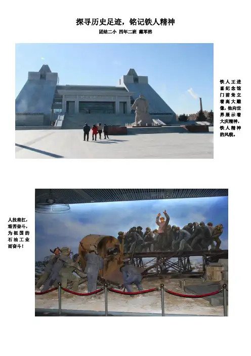 寒假征文