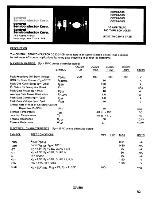 CQ220-10B中文资料