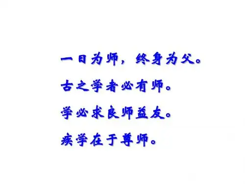 藤野先生1