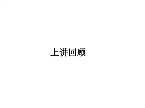 4.3-4.4 理想低通滤波器v0.6