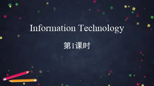 北师大版高中英语必修二《Information Technology》教学说课(第1课时)
