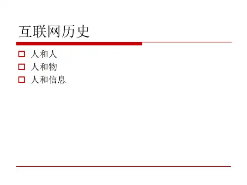 房地产网络推广工具