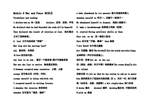 高中英语Module 6 War and Peace选修六