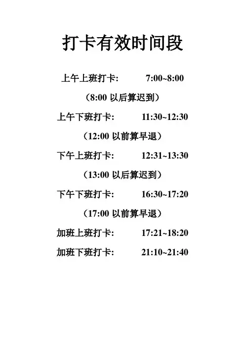 助理工程师职称评定专业技术工作总结
