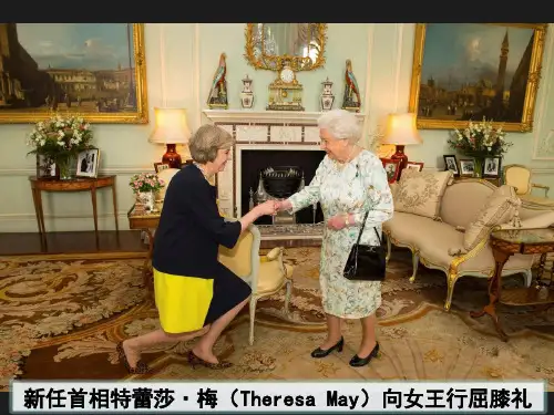 高中历史必修1《近代西方资本主义政治制度的确立与发展第7课 英国君主立宪制的...》385人教PPT课件