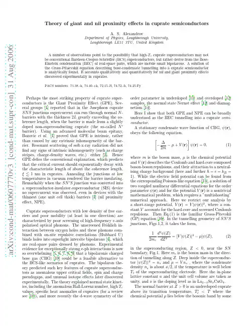 Theory of giant and nil proximity effects in cuprate semiconductors