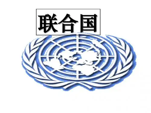 最惠国待遇和国民待遇