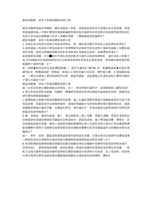 哺乳期妈妈饮食需特别注意