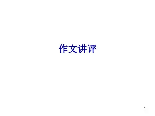 花开不只在春天作文评语