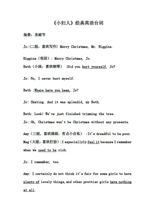 小妇人