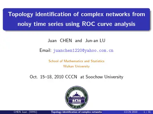 陈娟-Topology identification of complex networks