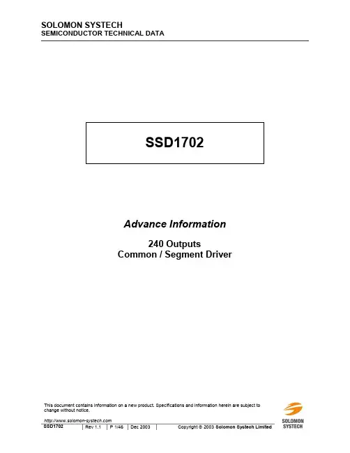 SSD1702T1R1中文资料