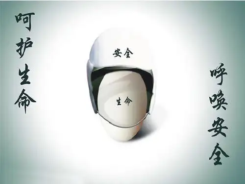 硫化氢知识培训课件
