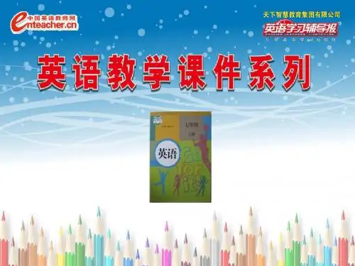 七上课件unit6Section B-2