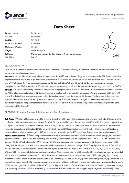 DL-Borneol_DataSheet_MedChemExpress