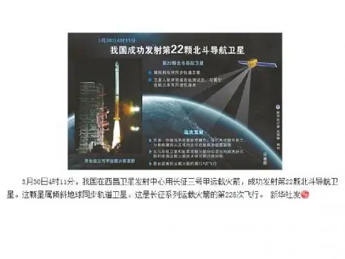 16.5反冲