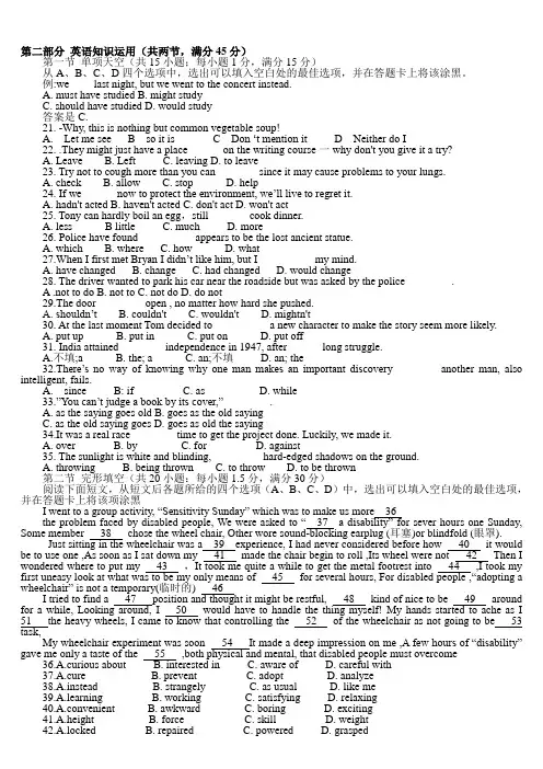2013年高考英语新课标一卷