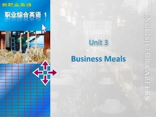 新职业英语1-Unit3