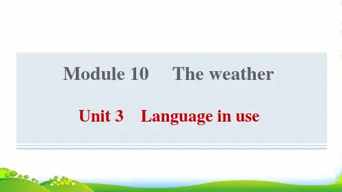 八年级英语上 Module 10 The weather Unit 3 Language i
