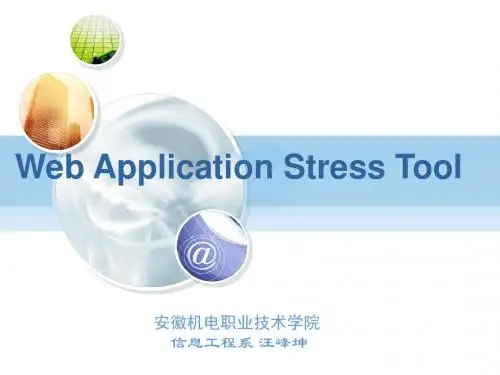 12Web_Application_Stress_Tool