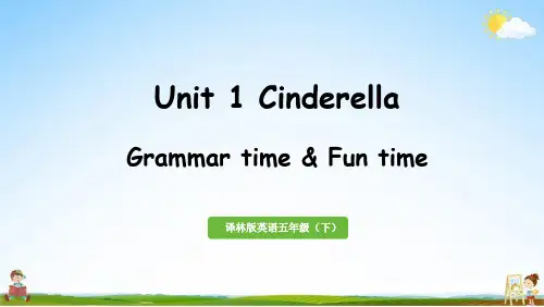 译林版五年级英语下册 Unit 1 第2课时 教学课件PPT小学公开课