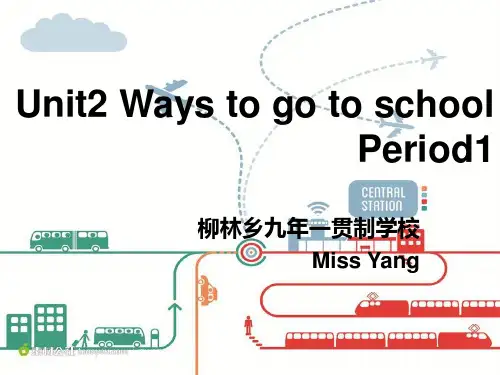 新版PEP六年级上册unit2 A Let's learn