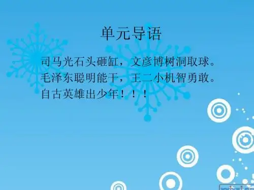 13.《夜色》