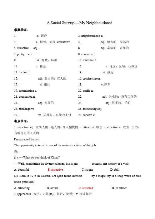 A-Social-Survey----My-Neighbourhood