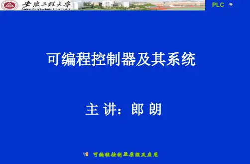 第3章   三菱FX系列PLC的指令及编程