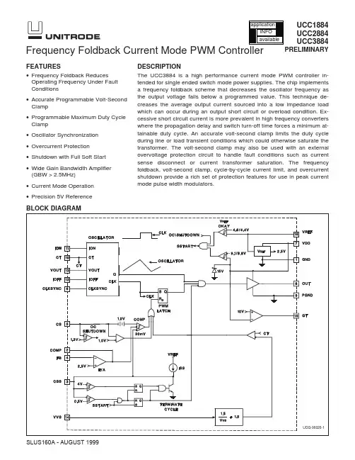 UCC2884资料