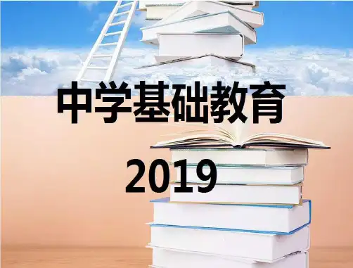 数学：1.5-第3课时《近似数》课件(人教版七年级上)