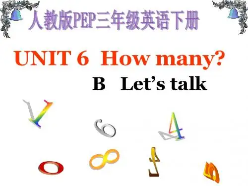 三年级下英语unit_6_How_many_B_let's_talk