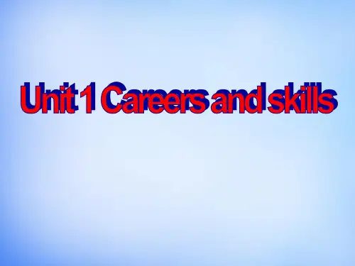 高中英语 Unit1 Careers and skills Welcome to the unit课件 牛津译林版选修