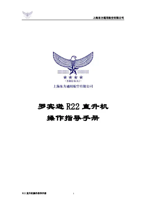 r22