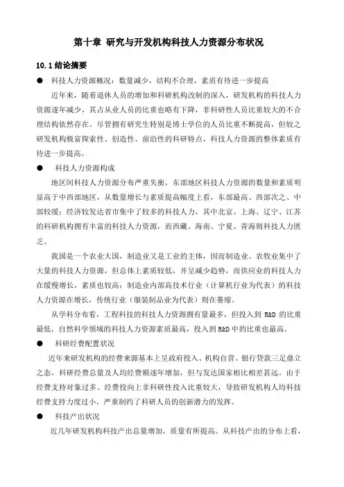 mba市场营销-