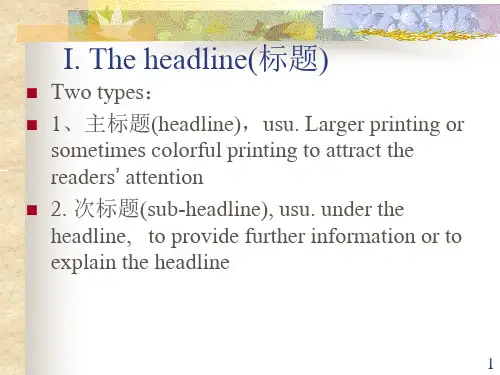 新闻英语标题特点ppt课件