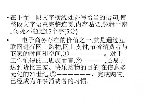 试卷与主观嵌入式衔接