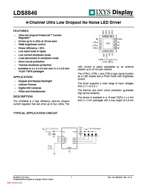 LDS8846-002-T2;中文规格书,Datasheet资料