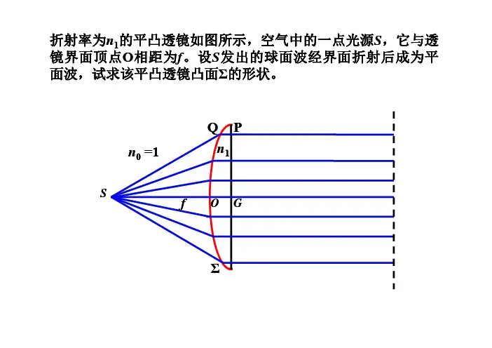 第一章习题参考答案