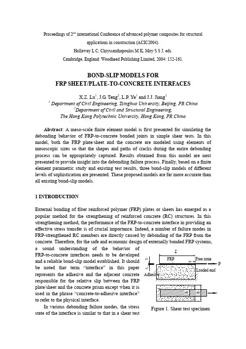 Bond-slip models for FRP sheet plate-to-concrete interfaces