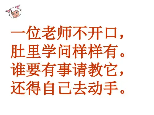 字典使用的三种方法.
