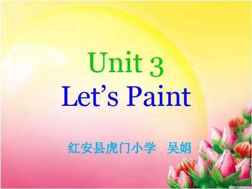 人教版小学英语三年级英语unit3_课件.ppt