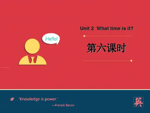 最新人教版(PEP版)英语四年级下册Unit2 What Time Is It第六课时公开课课件