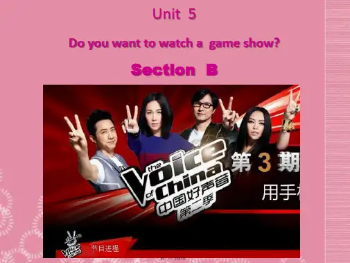 八年级英语上册《Unit 5 Do you want to watch a game show Se